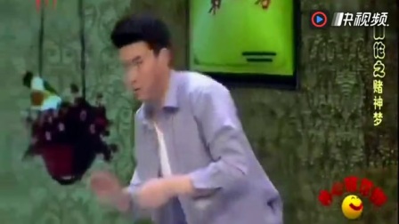 爆笑小品《赌神梦》看艾伦如何做他的赌神梦