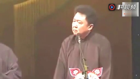 《嫂子往上举》郭德纲于谦相声 太搞笑了