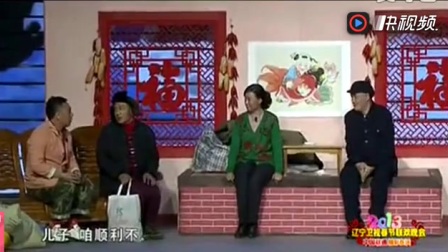 《中奖了》赵本山搞笑小品下载