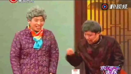 《会亲家》郭阳郭亮爆笑小品 笑抽了