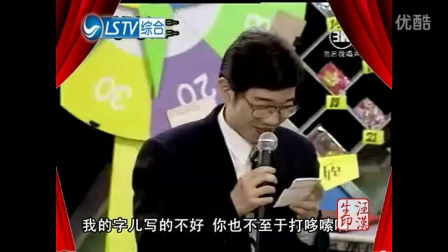 《海燕》大兵 奇志相声 字幕版