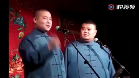 《我和女朋友的故事》岳云鹏孙越爆笑相声