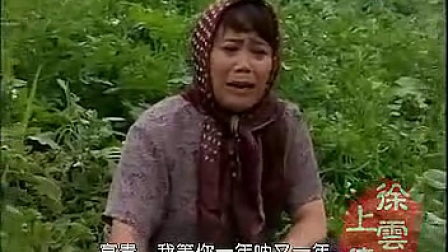 二人转短剧《 劝君莫做陈世美》