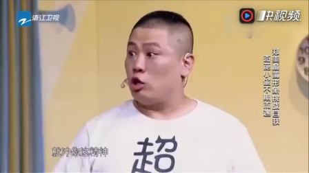 《不期而遇》郑爽搞笑小品