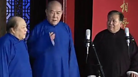 相声《武训徒》黄铁良尹爆笑演绎