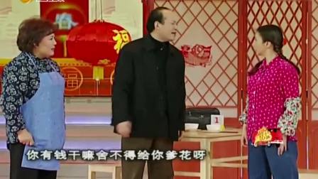 《都是亲人》郭达蔡明小品 众人献爱心
