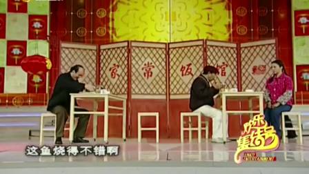 《都是亲人》郭达蔡明爆笑小品