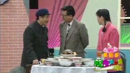 《牛大叔提干》赵本山范伟1995年小品