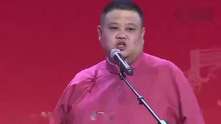 《虎啸龙吟》岳云鹏相声 实在太搞笑了