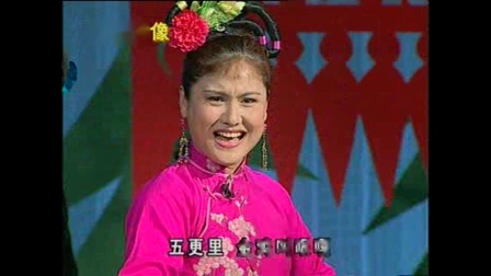 二人转小帽《铺地锦》小豆豆 关小平下载