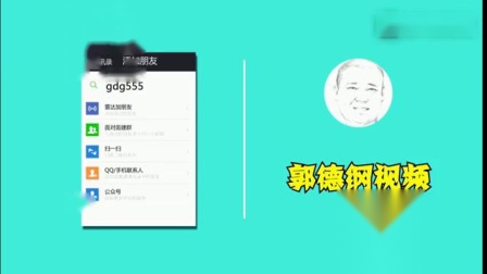 《于谦的信仰》郭德纲 于谦精选相声