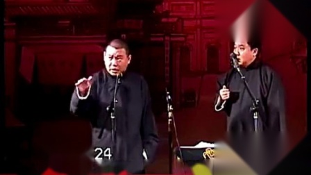 《卖面茶》郭德纲相声 还是老郭以前的相声