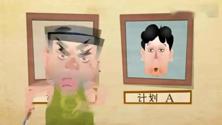 《穷富论》郭德纲爆笑单口相声 动画版