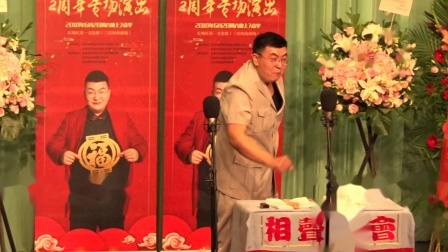 《捧逗之间》张天赐 何晓锋相声下载