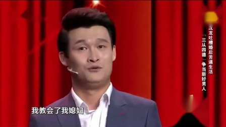 《点牛排》小沈龙小品 笑翻全场