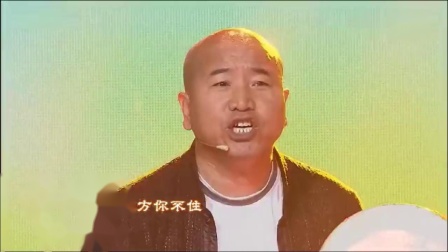 《神调》王小利一段二人转