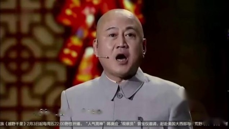 《我的节日》方清平最新单口相声