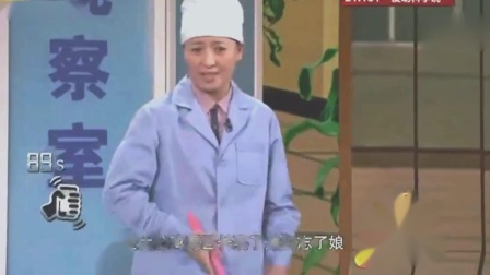 《不能让他走》冯巩闫学晶小品 笑翻全场
