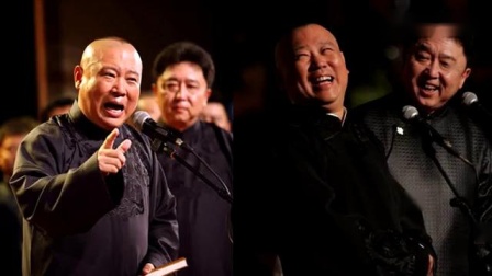 《打扑克 》郭德纲 于谦相声 你绝对没听过