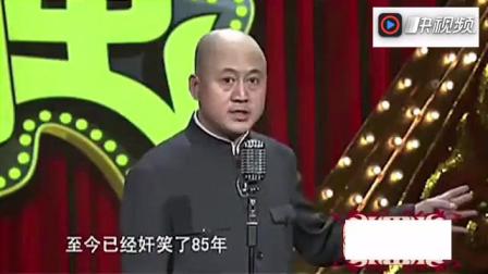 《打工趣事》方清平单口相声 最喜欢这一本