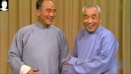 《戏剧杂谈》候宝林 郭全宝经典相声