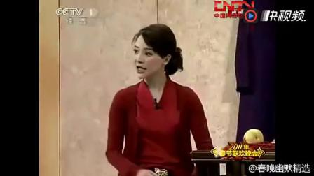 《聪明丈夫》搞笑春晚小品