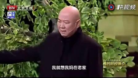 《送项链》郭冬临黄杨爆笑小品 全程笑点不