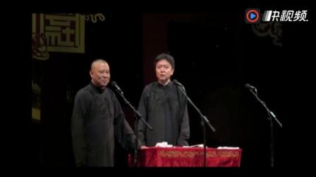 《于谦扛葫芦打鬼子》郭德纲于谦经典相声
