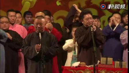 《我的卫生巾》郭德纲于谦最新相声
