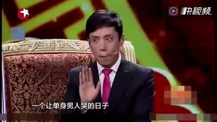 《专家来了》贾旭明张康爆笑相声