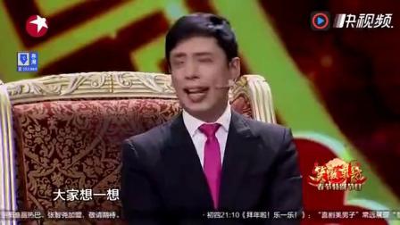 《康康会客厅之专家来了》张康贾旭明爆笑相
