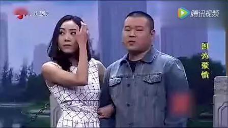 《卖老婆》岳云鹏小品 笑喷了