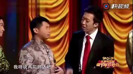 《五脏休假》李菁 何云伟相声
