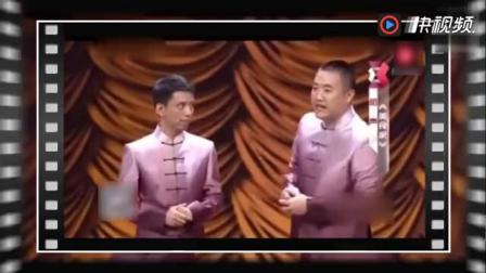 《吃货》贾旭明张康最新爆笑相声