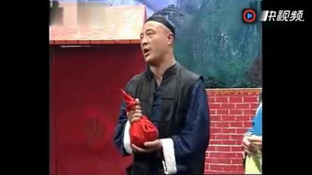 《墙头记·钱是爹》赵本山高徒赵四唱 二人