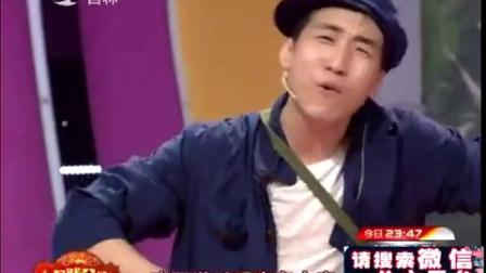 《生财歪道》东北二人转拉场戏 超有意思