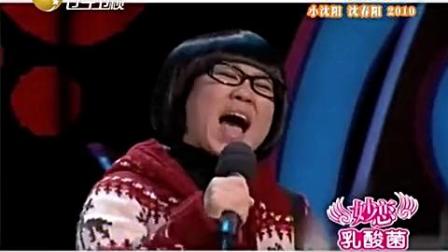 搞笑小品《阳仔演笑会》