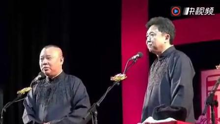《欢迎于谦来日》郭德纲2011最新相声