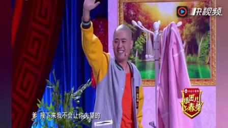 《十万火急》2108超级搞笑东北喜剧小品