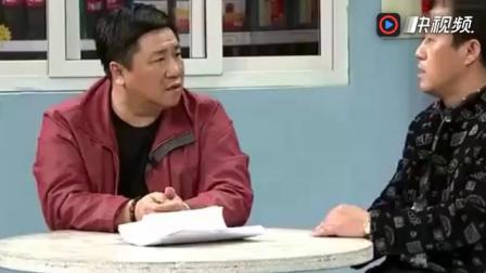 小品《竞选园长》宋小宝刘流葛珊珊演绎 爆笑全场下载
