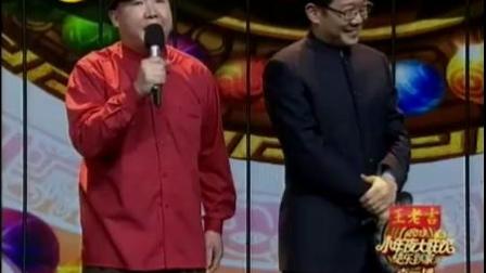 《向领导汇报》大兵赵卫国黄荣爆笑小品