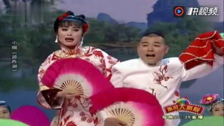 东北二人转《游西湖》表演 王小东 赵晓波下载