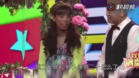《康康会客厅》张康贾旭明小品 让人爆笑