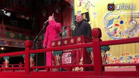 《夫妻之间》张鹤伦郎鹤炎爆笑相声