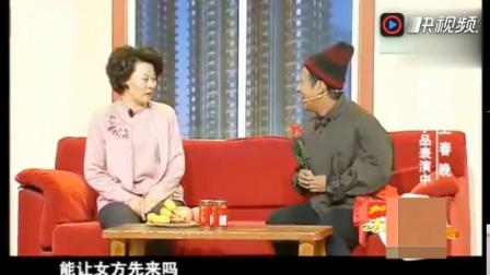 《疯狂相亲》宋小宝爆笑小品