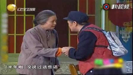 《钟点工》赵本山宋丹丹经典春晚小品下载