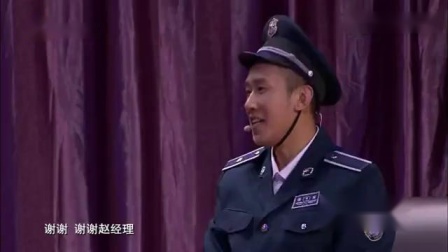 《老米也新潮1》2018欢乐饭米粒儿小品剧