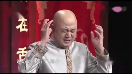 《招女演员》刘小光小品 笑翻观众