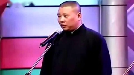 《财迷》郭德纲于谦早期相声