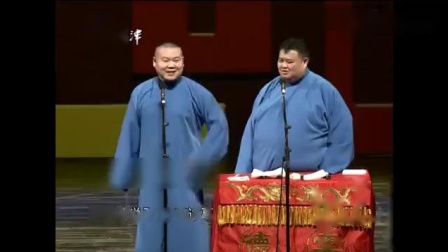 《窦燕山》岳云鹏 孙越爆笑相声